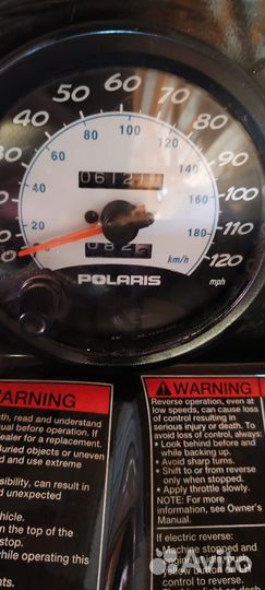 Снегоход Polaris