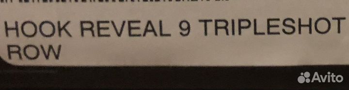 Lowrance hook reveal 9 tripleshot ROW (RUS)