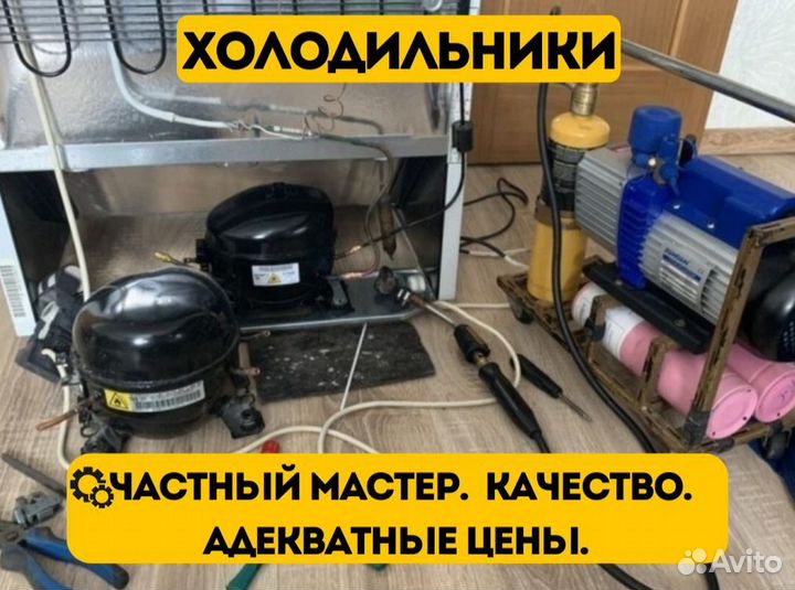 Ремонт стиральных машин Ремонт посудомоек