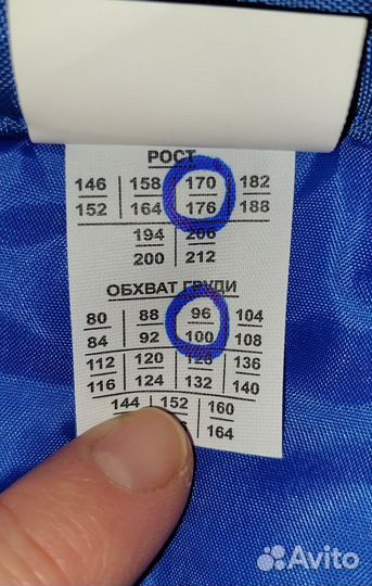 Спецодежда брюки зимние 