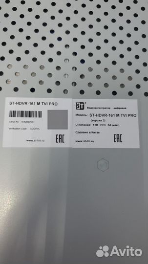 Регистратор для видеонаблюдения на 8 камер