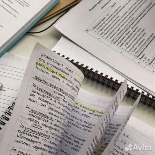 Репетитор (написание работ)