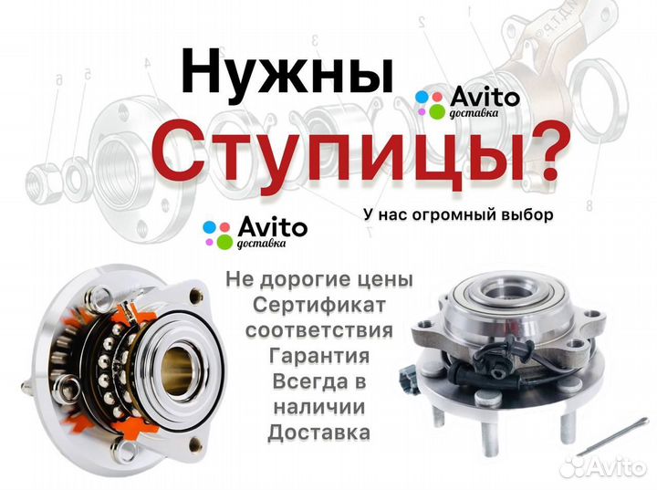 Volvo XC90 II Ступицы