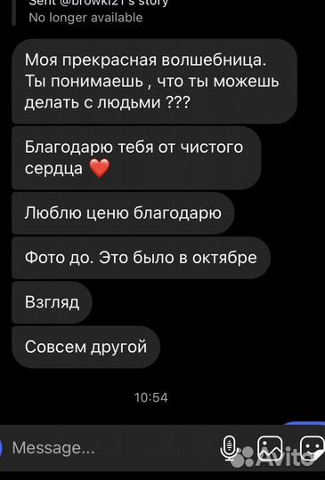 Психосоматическая сессия. Перепрошивка. Новый я