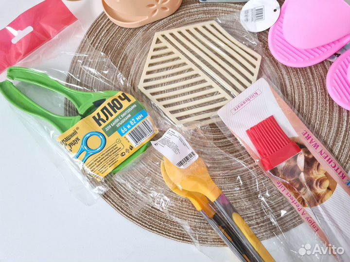 Кухонная утварь пакетом новая 13 предметов