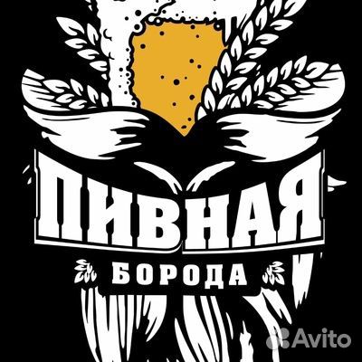 Продавец бармен