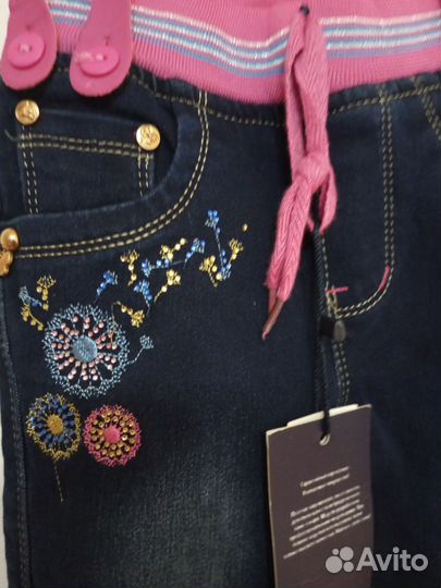 Джинсы детские