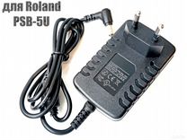 Блок питания для Roland PSB-5U / 12V
