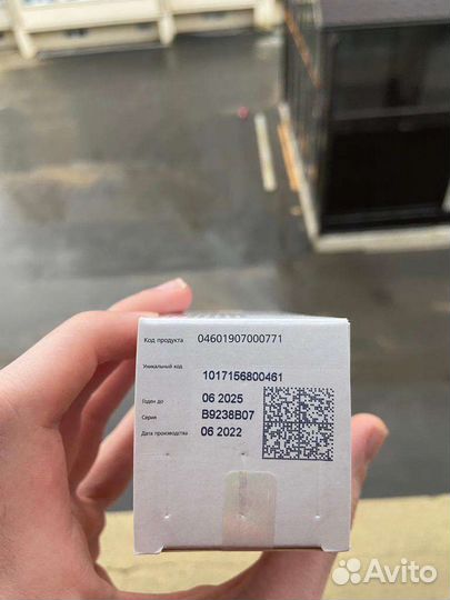 Лечение акне