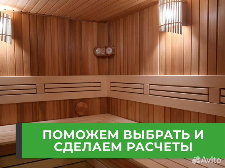 Вагонка из сосны