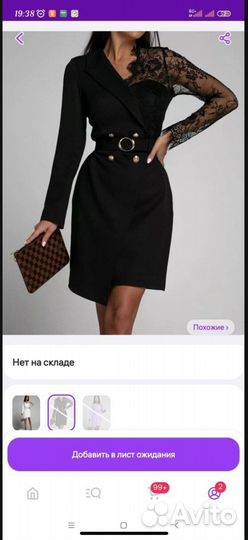 Продам платье-пиджак