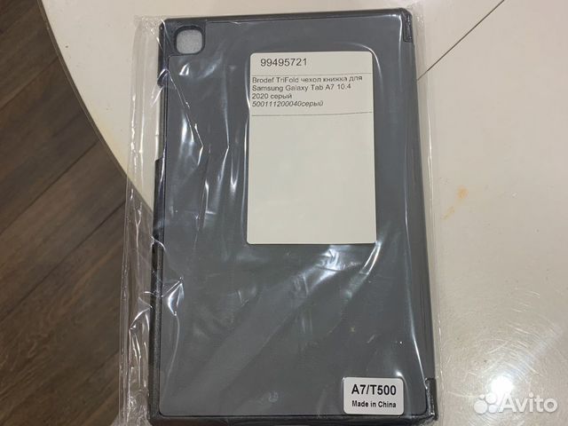 Новый чехол на планшет Samsung galaxi 10.4