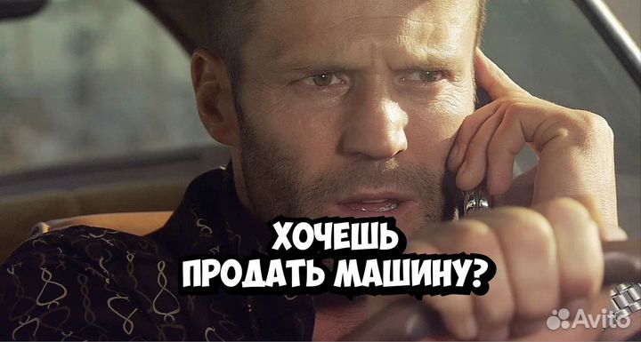 Выкуп авто Бакалы