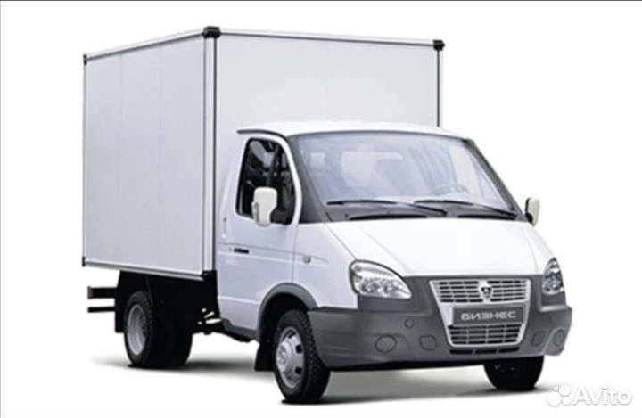 Грузоперевозки