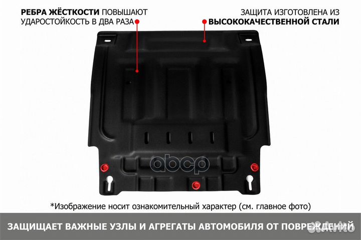 Защита картера и кпп nissan qashqai 2006