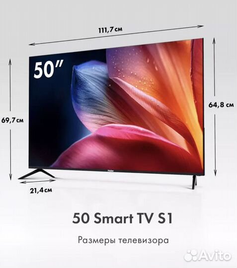 Телевизор Haier 50 SMART tv s1