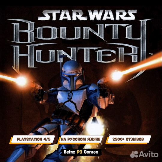 Star wars Bounty Hunter (2024) Ps4 & Ps5