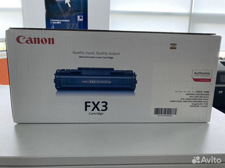 Картридж Canon FX3