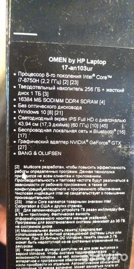 Мощный игровой ноутбук с подсветкой клавиатуры