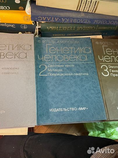 Книги по генетике, медицине