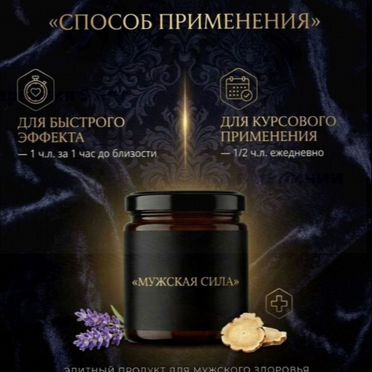 Мёд, который в бане советуют друзьям