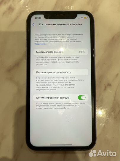 Телефон iPhone 11 64gb
