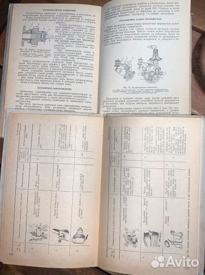 Автомобили газ-66 и газ-53. 1979г. 2 книги