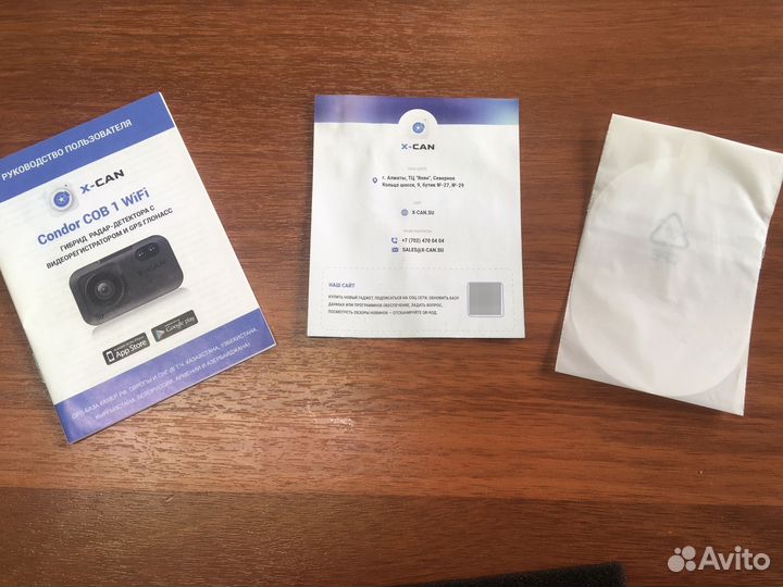 Видеорегистратор X-CAN Condor COB1 WiFi