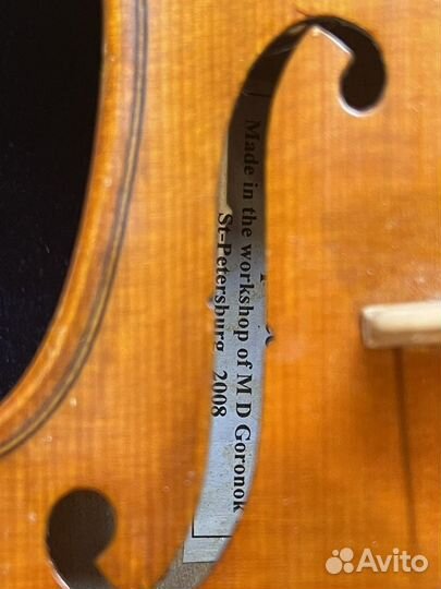 Скрипка 1 2 горонок Caprice