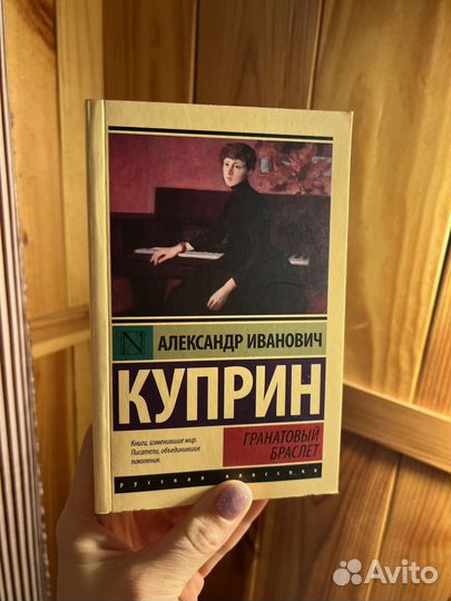 Книги в мягком переплете