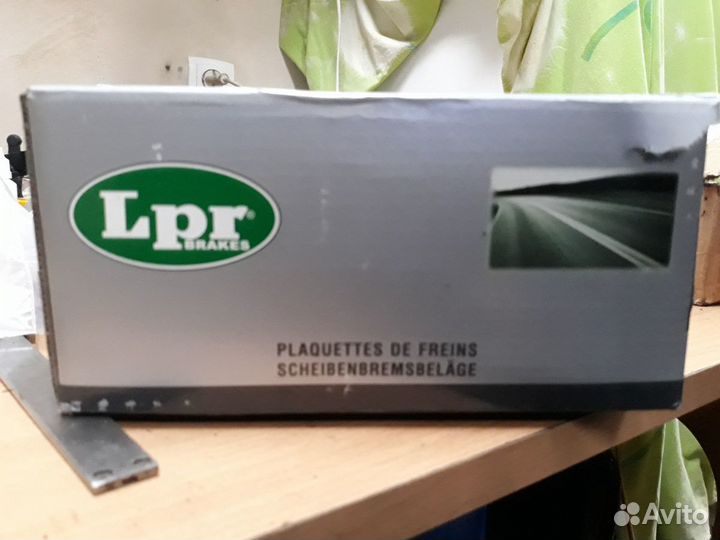 Колодки LPR новые 05P971 для VW