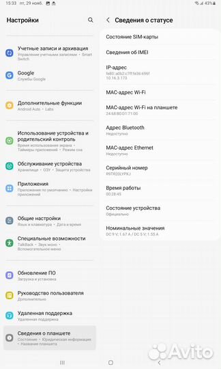 Планшет samsung galaxy tab a7 10.4