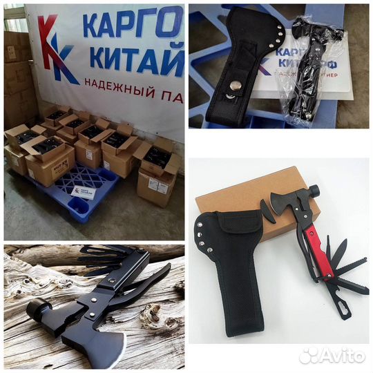 Доставка грузов и товаров из Китая в Россию