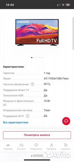 Телевизор samsung SMART tv