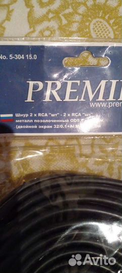 Шнур 2х RCA premier