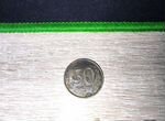 Монета 5О рублей 1993 года