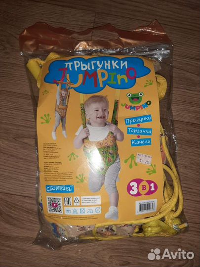 Детские качели прыгунки