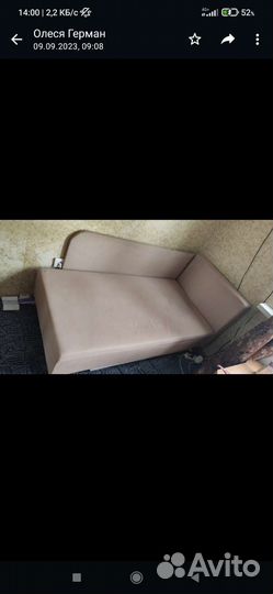 Детский диван