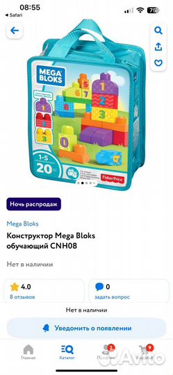 Конструктор mega bloks 6 наборов пакетом
