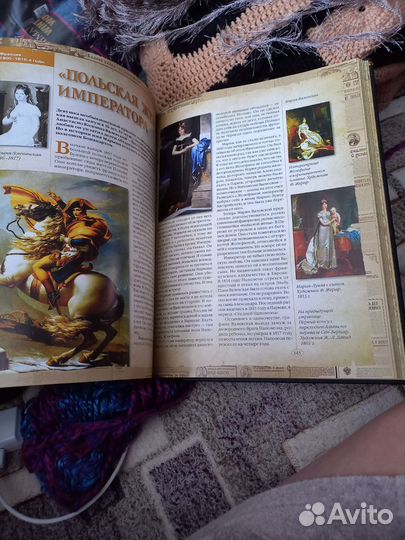 Книга 100 великих любовных историй