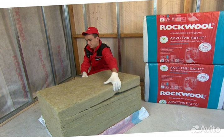Утеплитель Роквул Акустик Баттс