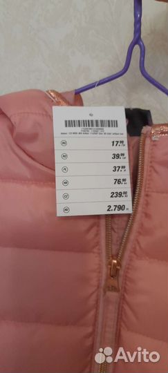 Куртка для девочки