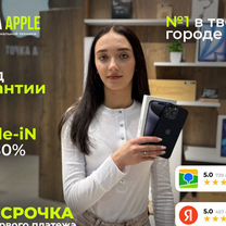 iPhone 15 Pro Max, 256 ГБ