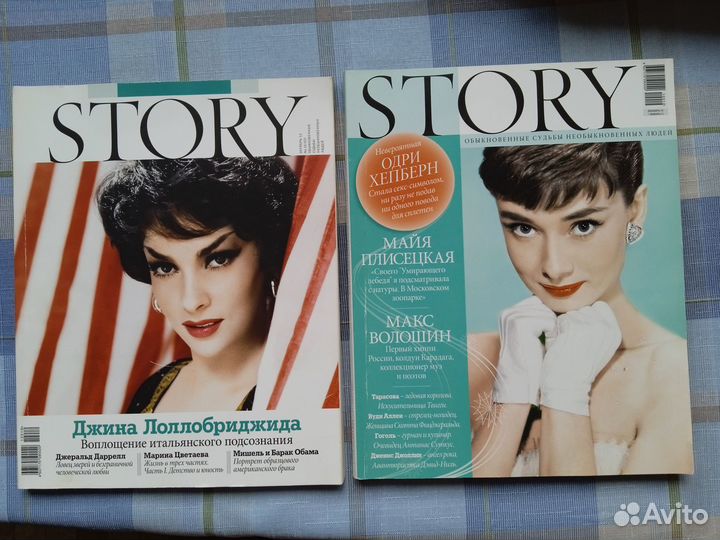 Журналы «Story»