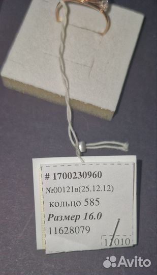 Золотое кольцо с жемчугом и фианитом