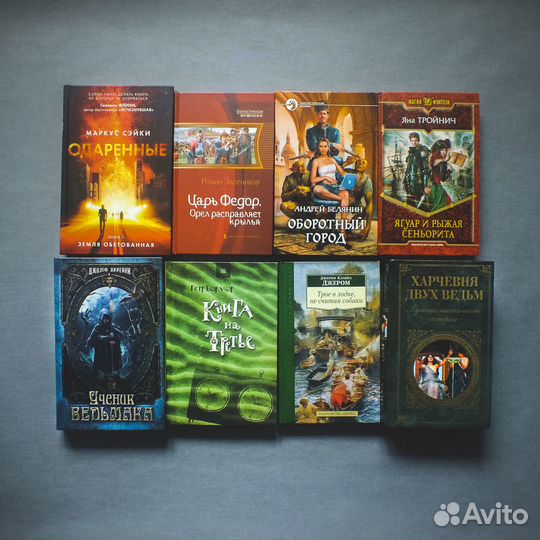 Книги разных жанров