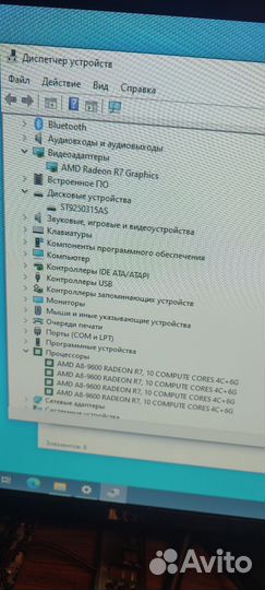 Фирменный компьютер, сокет AM4