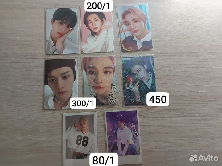 Офф карты stray kids