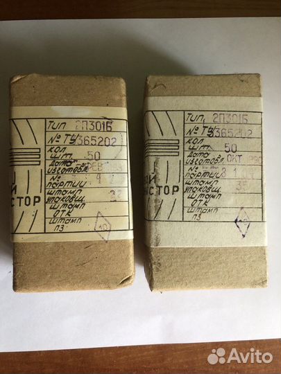 Транзисторы 2П, кп, 2Т, кт