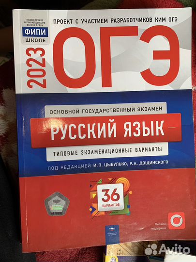 Сборник огэ
